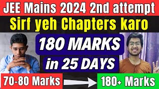 JEE Mains 2024 2nd Attempt 180 Marks in Last 25 Days🔥 Most important topics for JEE 2024 [upl. by Claudie]