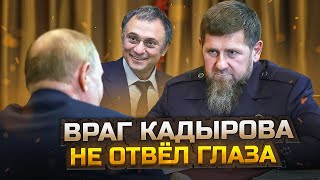 Дагестан вызов принял враг Кадырова не отвёл глаза Махачкала  вставай [upl. by Inesita]