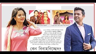 বিচ্ছেদের কারণ জানালেন তাহসান মিথিলা  Tahsan  Mithila  বিচ্ছেদ হয়েছে মে মাসে [upl. by Jochbed]