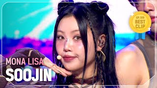 수진SOOJIN  MONA LISA l Show Champion l EP519 l 240529 [upl. by Ennaxxor]