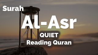 QUIET READING QURAN  Surah AlAsr Omar Hisham [upl. by Arema202]