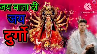 jai maa durgajai maa durga songjay durga maa bandjai durga maa aartijai maa durga moviejay durg [upl. by Nadiya726]