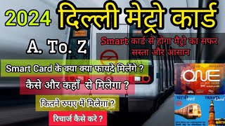 Delhi Metro Card  मेट्रो कार्ड कैसे बनवाए और कहाँ से मिलेगा  How To Get Delhi Metro Card [upl. by Evvie]