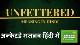 Unfettered Meaning In Hindi  Unfettered Ka Matlab Kya Hota Hai  Unfettered Definition in Hindi [upl. by Huntingdon]