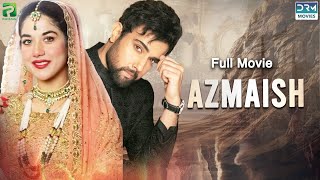 Azmaish آزمائش  Full Film  Noor Hassan Areej Mohyudin  A Sad Love Story  CIG2F [upl. by Ellesor]