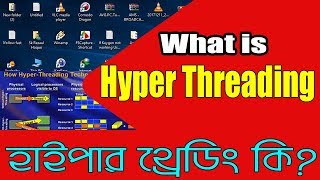 What is Hyper Threading Technology and how it works [upl. by Ananna]