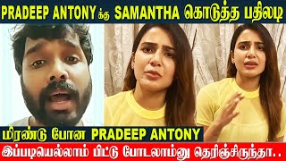 Samantha Strong Reply To Pradeep Antony Comment  Bigg Boss 7  Red card  Samantha M tv show [upl. by Hecht554]