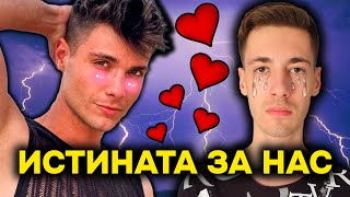 АНТИЛОПАТА МЕ МРАЗИ 😭🙏 [upl. by Aihsek]