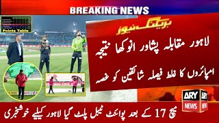 Peshawar Zalmi vs Lahore Qalandar Full Highlights 2024  PSL Today Latest Point Table After Match 17 [upl. by Lezah469]