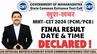 खुशखबर  MHTCET 2024 FINAL RESULT DATE amp TIME DECLARED BY CET CELL DINESH SIR [upl. by Nirag]