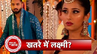 Bhagya Lakshmi Lakshmis Life Is In Danger How Will Rishi Save Her  SBB [upl. by Yekcir]