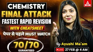 THE FINAL Revision पूरी Class 12 CHEMISTRY in One Video  Chemistry Paper से पहले बस ये देखलो 📑🔥 [upl. by Cally]