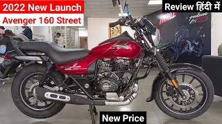 2022 New 😱 Bajaj Avenger Street 160 Details Review  On Road Price Mileage Features  avenger 160 [upl. by Mailand]