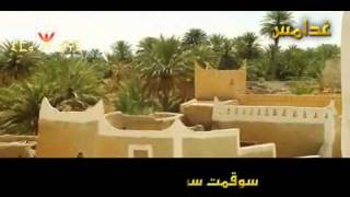 amazigh song from libya  Slideshow mit Berber Monumente [upl. by Newbold73]