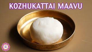 Kozhukattai Maavu recipe How to make soft kozhukattai dough [upl. by Brindell624]