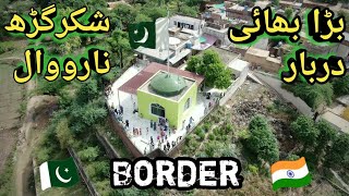 Bara Bhai Darbar Near India  Pakistan Border  Pind Masroor  Pak India Border  Sabir Ahmad Vlogs [upl. by Dareg465]