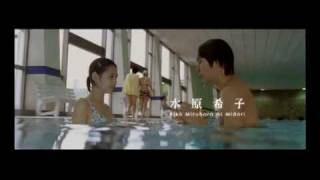 Norwegian Wood  Teaser VO HD [upl. by Natividad]