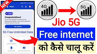 jio 5g kaise activate kare  How to activate Jio 5g 2024  Jio True 5G  jio 5g kaise enable kare [upl. by Zacharia]