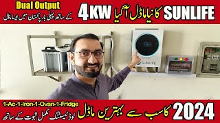 SUNLIFE 4KW SL Plus 2024 Model  4KW Inverter  Dual Output Sunlife 4KW Inverter Inverter review [upl. by Aniled]