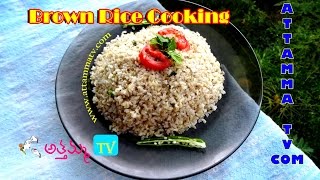 How to Cook Brown Rice ముడి బియ్యం అన్నం వండుట ఎలా   by Attamma TV [upl. by Joshi]