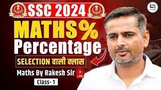 SSC CGL 2024  SSC MATHS INTRODUCTION  PERCENTAGE  MATHS BY RAKESH SIR [upl. by Laurin]