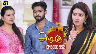 Azhagu  Tamil Serial  அழகு  Episode 552  Sun TV Serials  12 Sep 2019  Revathy  VisionTime [upl. by Baram]