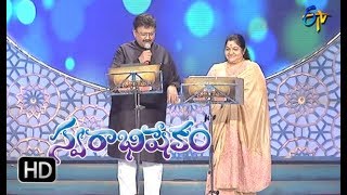 Srivaru Dhoragaru song  SP Balu Chitra Performance  Swarabhishekam  18th March 2018 ETV Telugu [upl. by Onyx]