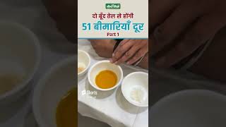 नाभि में कौनसा तेल लगाने से क्या फायदा होता है   Benefits of Applying Oil in Navel  Nirogi India [upl. by Nuahsor751]