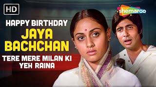 तेरे मेरे मिलन की ये HD  Amitabh Bachchan Jaya Bachchan  Abhimaan 1973  jayabachchan [upl. by Lyrac177]