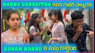 Babbu Varshitha కలిసి గుడికి వెళ్లారని Sonam Babbu ని మస్తు కొట్టింది  Pareshan Family [upl. by Cherin]