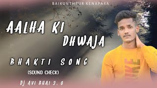 AALHA KI DHWAJA BHAKTI SOUND CHECK  DJ AVI BHAI 30  DJ VKR BHAI DJ AVAKESH BHAI [upl. by Rich]