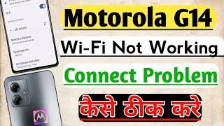 Motorola G14 Wifi Not Working Connect Problem Fix l Moto G14 Me Wifi Connect Nhi Ho Rha Thik Kre [upl. by Tabor]