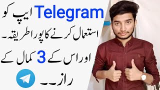 how to Use Telegram App in Pakistan [upl. by Vasilis]