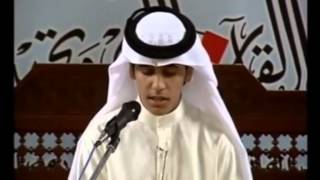 Muhammed Taha AlJunaid  Bahrain International Of The Holy Quran 2009 [upl. by Amandy]