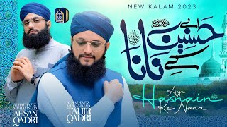 New Rabi ul Awal Naat 2023  Ya Nabi ﷺ Nazre Karam Farmana  Aye Hasnain Ke Nana  Hafiz Tahir Qadri [upl. by Eellah780]