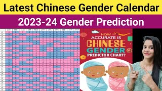 Latest Chinese Calendar Baby Gender 202223 से सिर्फ एक मिनट में जाने Boy या Girl Gender Prediction [upl. by Terrence798]