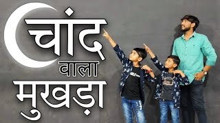 Chand Wala Mukhda  Dev Pagli  Jigar Thakor  Nikul Rakholiya  Natraj Dance Academy Jasdan [upl. by Conney320]