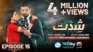 Shiddat Episode 15 Eng Sub Muneeb Butt  Anmol Baloch  Digitally Presented by PEL  1st Apr 2024 [upl. by Kaitlin]