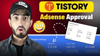 Tistory Secret Trick For Adsense Approval 2024  Adsense Approval In 5 Hours With Tistory  Mr Sham [upl. by Aaberg]