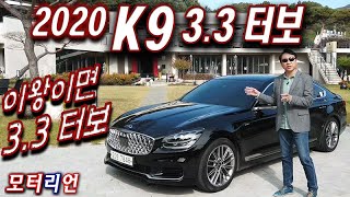 이왕이면 33 터보 기아 2020 K9 3 3 터보 시승기 1부 Kia The K9 33 Turbo [upl. by Diamond]