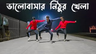 Valobashar Nithur Khela Dance  SD Sujon Team  New Dj Song Dance Cover 2024  SD Sujon [upl. by Aubry224]