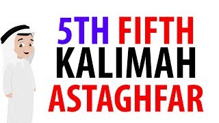 5th Fifth Kalima Istighfaar Seeking Forgiveness  Six 6 Kalimas [upl. by Adekan]