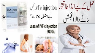 IVF C 5000 iu injection IVF C injection uses in UrduIVF C 5000 iu injection during pregnancy in ur [upl. by Gnek]