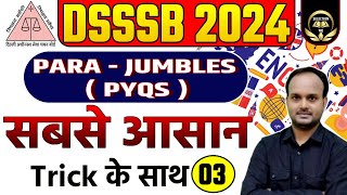 DSSSB PREVIOUS YEAR PQRS  PQRS कैसे Solve करें   Para jumbles  Sentence Rearrangements dsssb [upl. by Pierrette625]