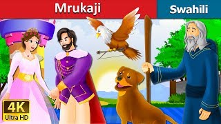 Mrukaji  The Jumper Story in Swahili  Swahili Fairy Tales [upl. by Marelda852]