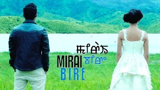 Miraibire  Official Music Video [upl. by Helaina]