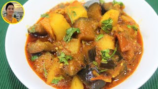 Ringan Bataka Nu Shaak  રીંગણ બટાકા નું શાક  Recipes In Gujarati  Gujarati Rasoi [upl. by Atiniv]