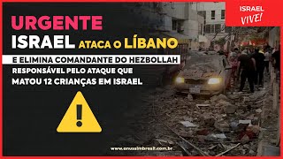 URGENTE ISRAEL LANÇA CONTRAATAQUE EM BEIRUTE NO LÍBANO E ELIMINA COMANDANTE DO HEZBOLLAH [upl. by Honig326]