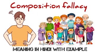 Composition fallacy meaning Hindi example  ugc net paper 1 [upl. by Naie]