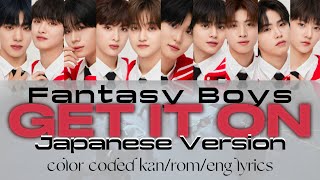 FANTASY BOYS quotGET IT ON Japanese Verquot Color Coded KanRomEng Lyrics [upl. by Ahsin361]